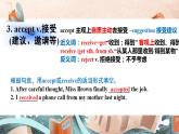 Unit 2 Body language词汇讲解课件2021-2022学年牛津深圳版（广州沈阳通用）八年级英语下册