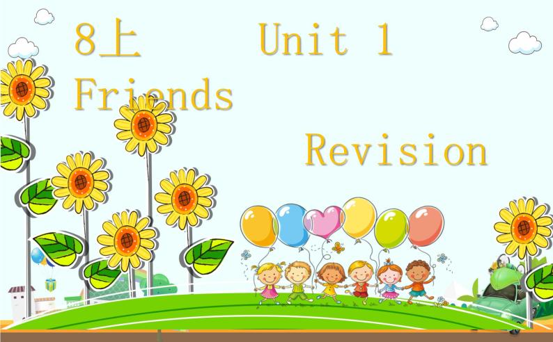 Unit 1 Friends Revision 课件2022-2023学年江苏牛津译林版英语 八年级上册01