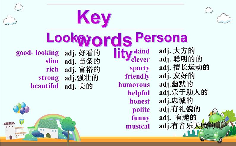 Unit 1 Friends Revision 课件2022-2023学年江苏牛津译林版英语 八年级上册03