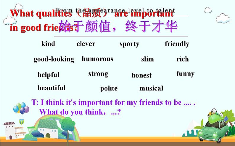 Unit 1 Friends Revision 课件2022-2023学年江苏牛津译林版英语 八年级上册05