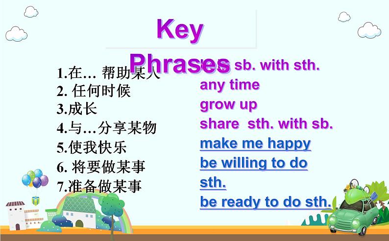 Unit 1 Friends Revision 课件2022-2023学年江苏牛津译林版英语 八年级上册08