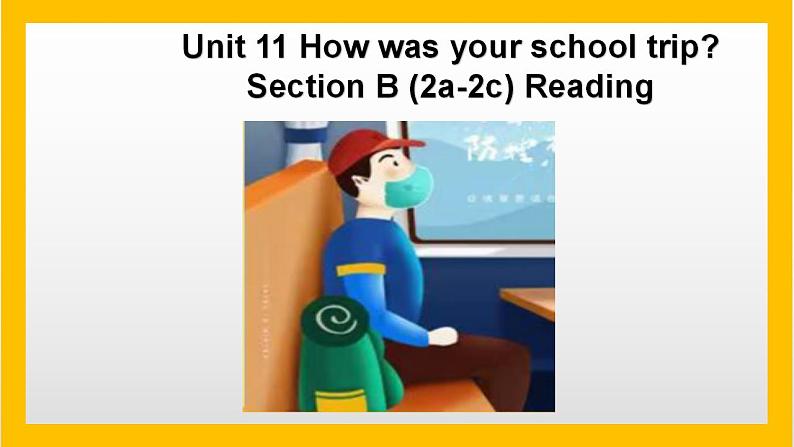 Unit 11 Section B Reading开课第1页