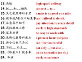 Unit1 Know yourself GrammarA課件 2022-2023學(xué)年譯林版英語九年級上冊