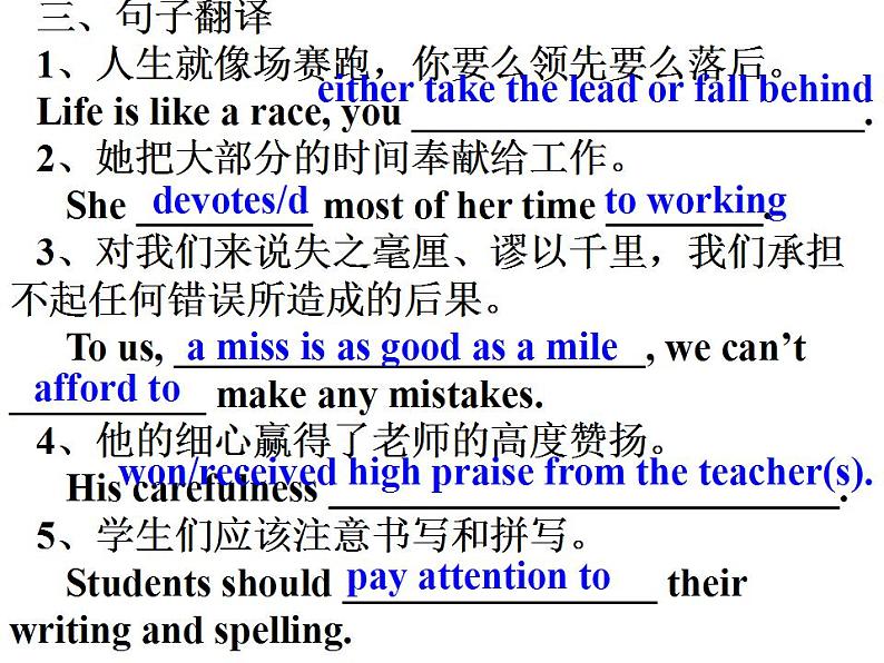 Unit1 Know yourself GrammarA课件 2022-2023学年译林版英语九年级上册第6页