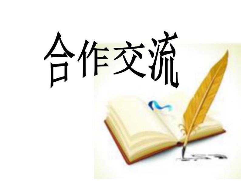 Unit1 Know yourself GrammarA课件 2022-2023学年译林版英语九年级上册第8页