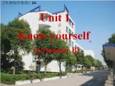 Unit1 Know yourself Grammar课件 2022-2023学年译林版英语九年级上册