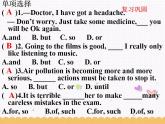 Unit1 Know yourself Grammar課件 2022-2023學(xué)年譯林版英語九年級上冊