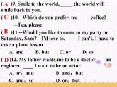 Unit1 Know yourself Grammar課件 2022-2023學(xué)年譯林版英語九年級上冊
