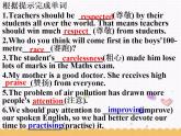 Unit1 Know yourself Grammar课件 2022-2023学年译林版英语九年级上册