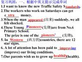 Unit1 Know yourself Task課件 2022-2023學(xué)年譯林版英語(yǔ)九年級(jí)上冊(cè)