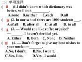 Unit1 Know yourself Task課件 2022-2023學(xué)年譯林版英語(yǔ)九年級(jí)上冊(cè)