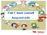 Unit1 Know yourself Integrated skills课件 2022-2023学年译林版英语九年级上册