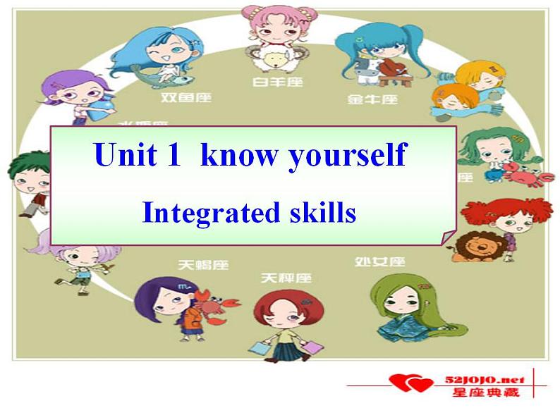 Unit1 Know yourself Integrated skills课件 2022-2023学年译林版英语九年级上册01