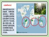 Unit 4 Our World《Topic1 SectionC》课件+教案