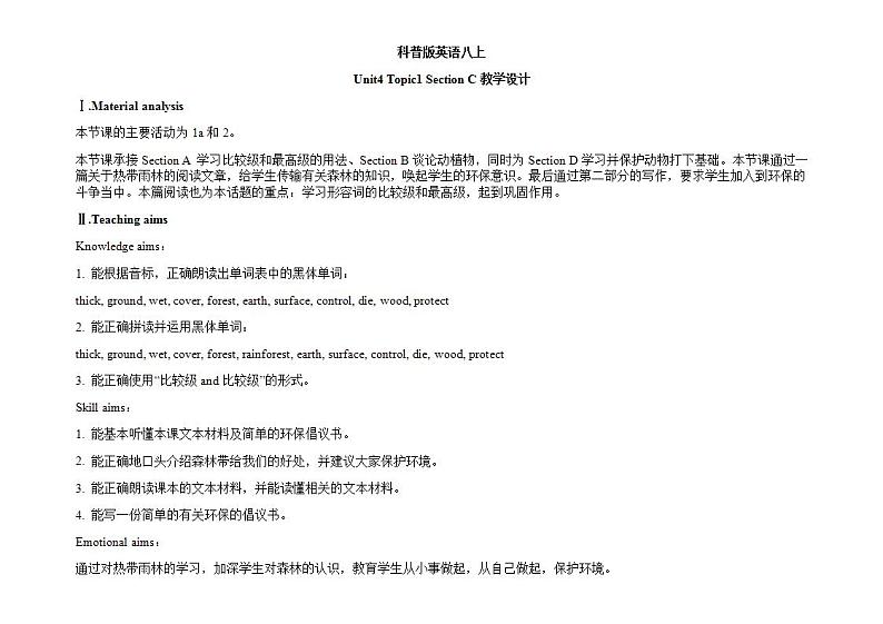 Unit 4 Our World《Topic1 SectionC》教学设计第1页