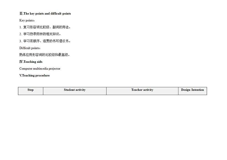 Unit 4 Our World《Topic1 SectionC》教学设计第2页