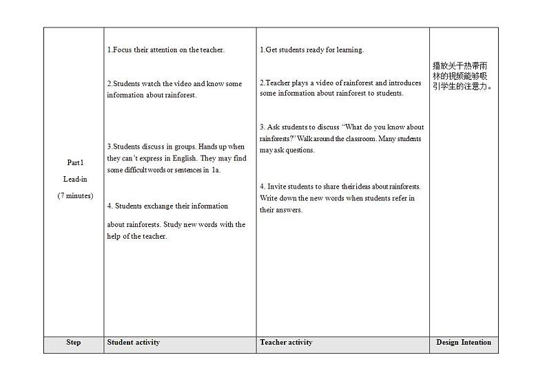 Unit 4 Our World《Topic1 SectionC》教学设计第3页