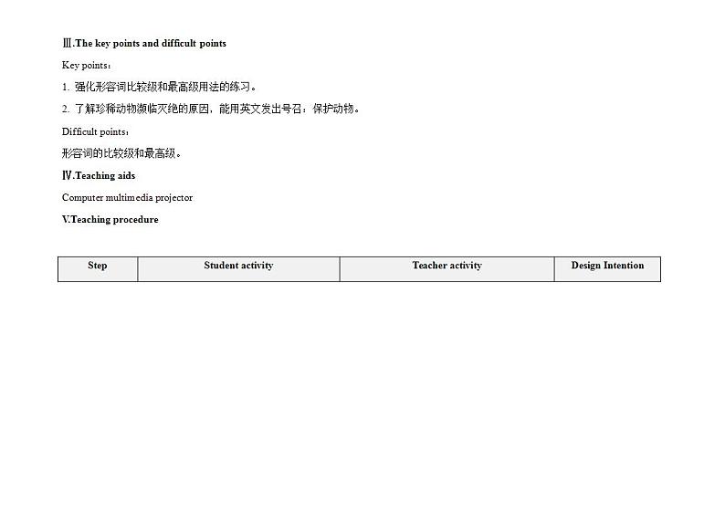 Unit 4 Our World《Topic1 SectionD》教学设计第2页