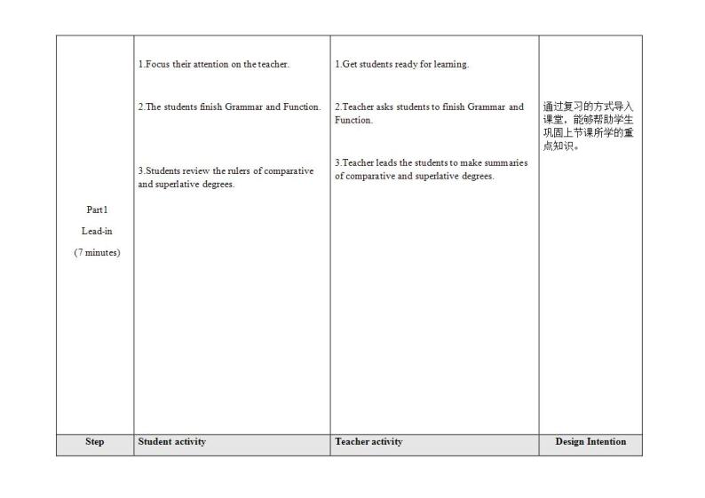 Unit 4 Our World《Topic1 SectionD》课件+教案03