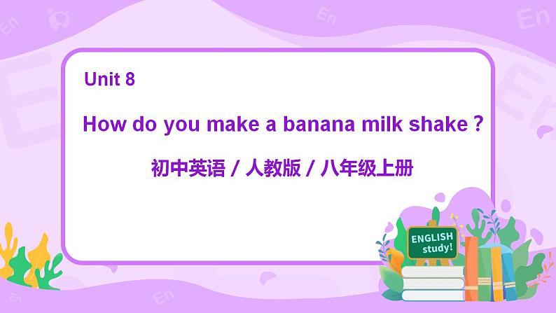 人教版新目标8上Unit 8 Section A（2d-2c）课件第1页