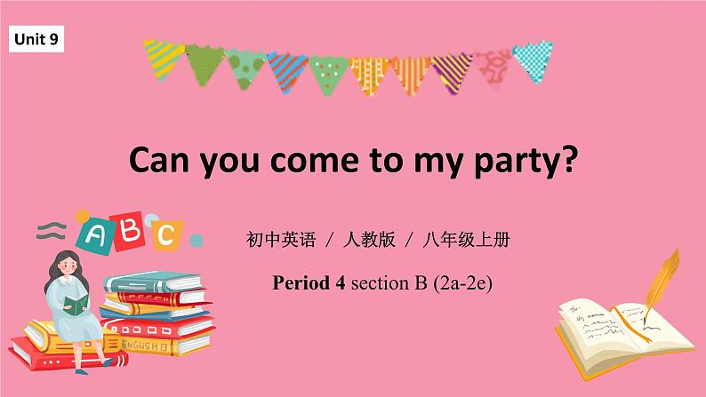 unit9 Can you come to my party Section B 2a-2e 课件+教案+练习01