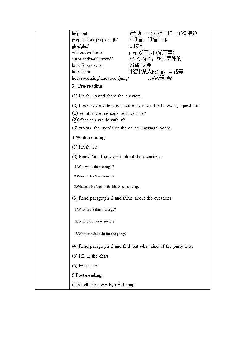 unit9 Can you come to my party Section B 2a-2e 课件+教案+练习02