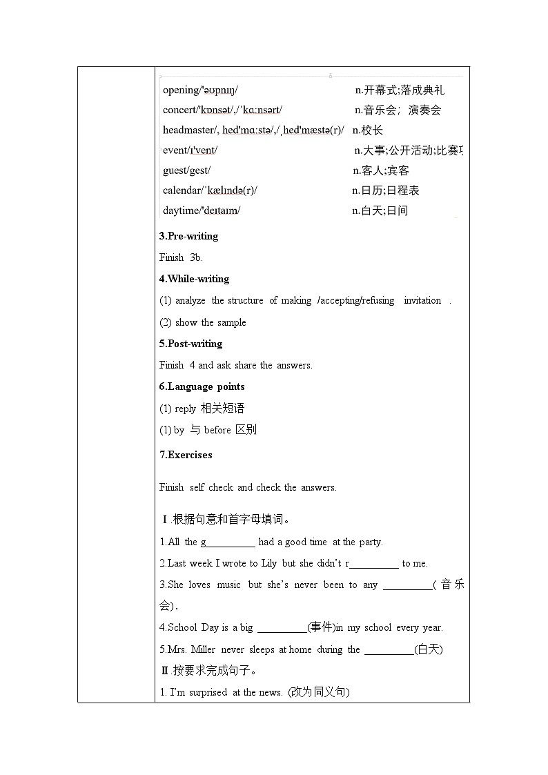 unit9 Can you come to my party Section B 3a-self check  课件+教案+练习02