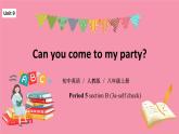 unit9 Can you come to my party Section B 3a-self check  课件+教案+练习