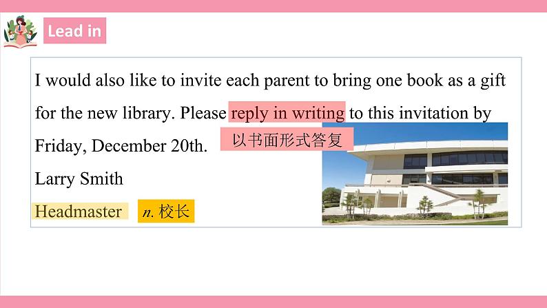 unit9 Can you come to my party Section B 3a-self check  课件+教案+练习05