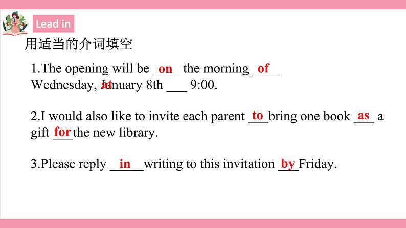 unit9 Can you come to my party Section B 3a-self check  课件+教案+练习08