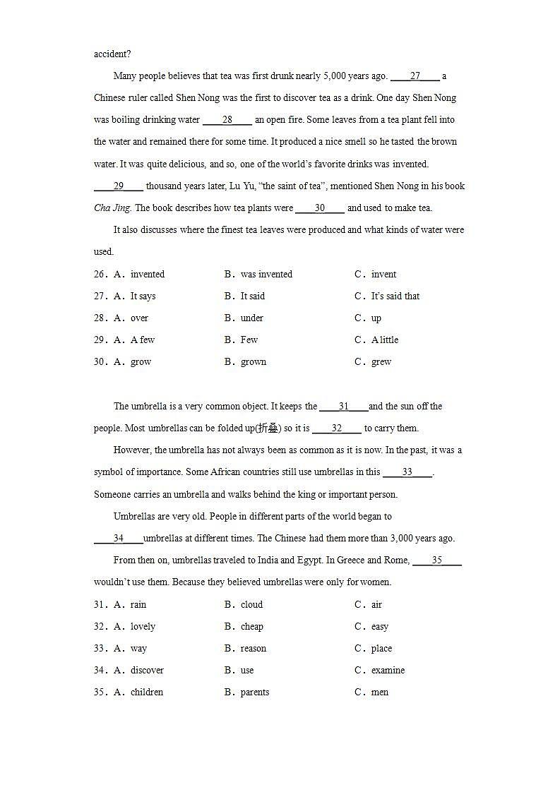 黑龙江省绥化市青冈县2021-2022学年八年级上学期期末考试英语试题(word版含答案)03