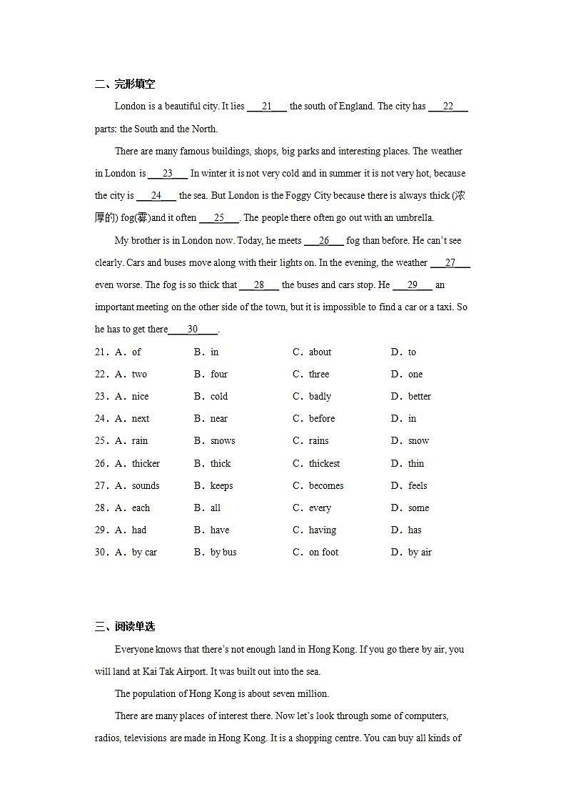 黑龙江省绥化市青冈县2021-2022学年七年级上学期期末考试英语试题(word版含答案)第3页