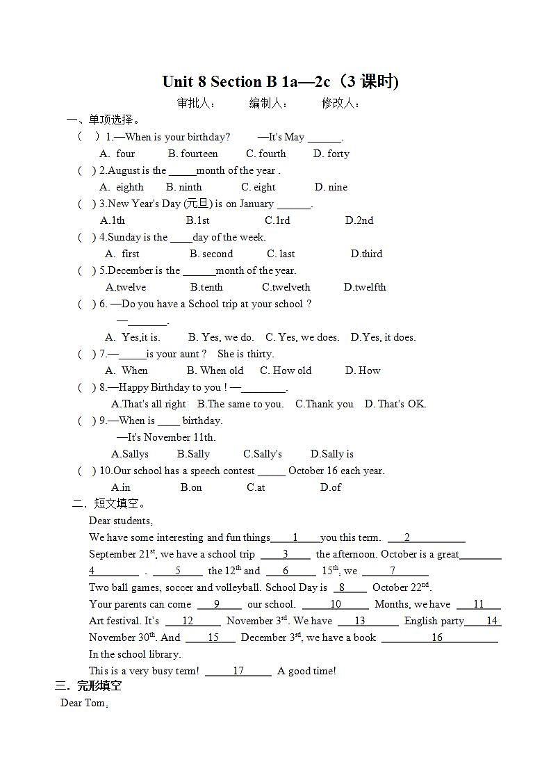 Unit8SectionB1a-2c习题2022-2023学年人教版英语七年级上册(word版含答案)01