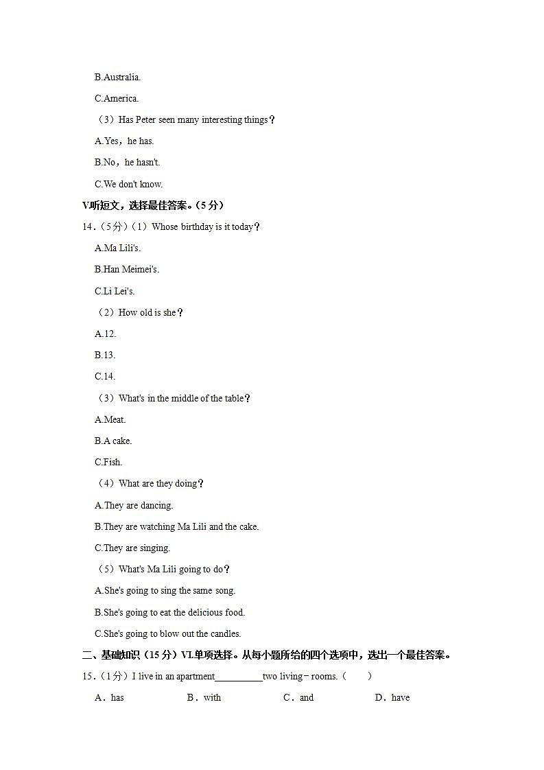 吉林省长春市德惠市2021-2022学年八年级下 学期期末英语试卷(word版含答案)第3页
