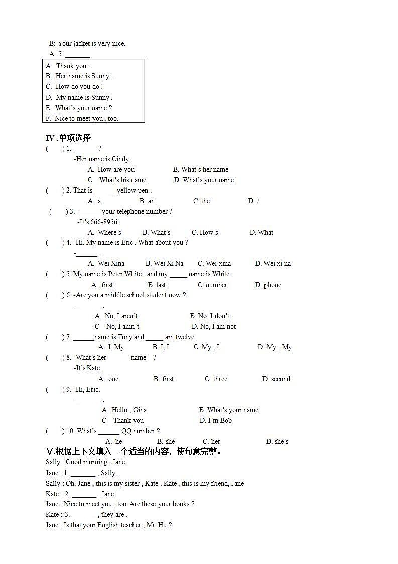 Unit 1 My name's Gina  Section B (3a-Self Check ) 预习  随堂检测 2022-2023学年人教版英语七年级上册(word版含答案)第2页