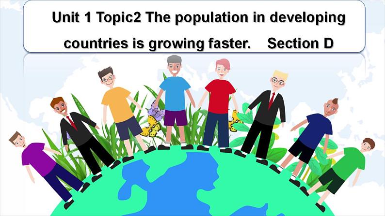 Unit1 Topic2 The population in developing countries is growing faster Section D  课件 2022-2023学年仁爱版九年级英语上册第1页