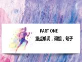 Module 2 unit1 单词句子知识详解 课件2022-2023学年外研版英语八年级上册