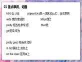 Module 2 unit1 单词句子知识详解 课件2022-2023学年外研版英语八年级上册