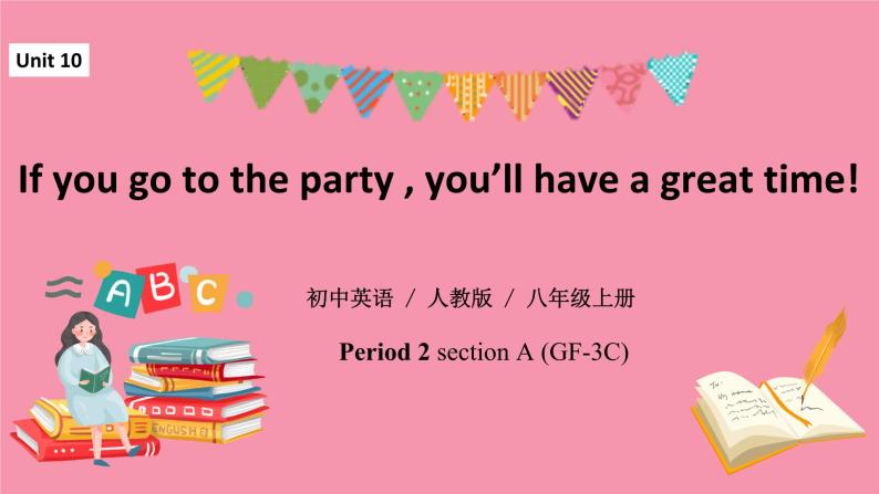 unit10 If you go to the party,you'll have a great time! Section A GF-3C 课件+教案+练习01