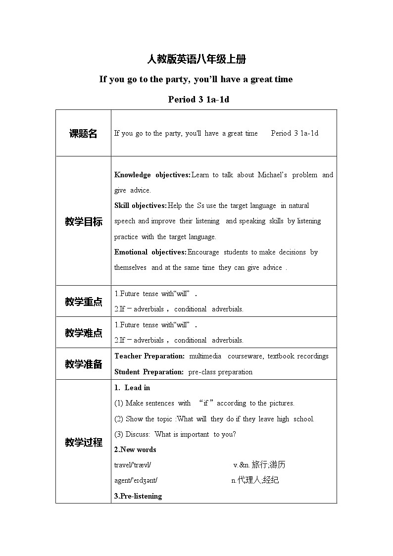 unit10 If you go to the party,you'll have a great time! Section B 1a-1e 课件+教案+练习01