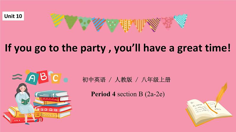 unit10 If you go to the party,you'll have a great time! Section B 2a-2e 课件+教案+练习01