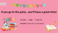 英语八年级上册Unit 10 If you go to the party you’ll have a great time!Section B课前预习课件ppt
