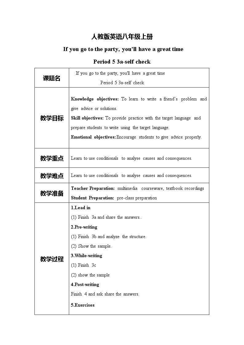 unit10 If you go to the party,you 'll have a great time! Section B 3a-self check 课件+教案+练习01