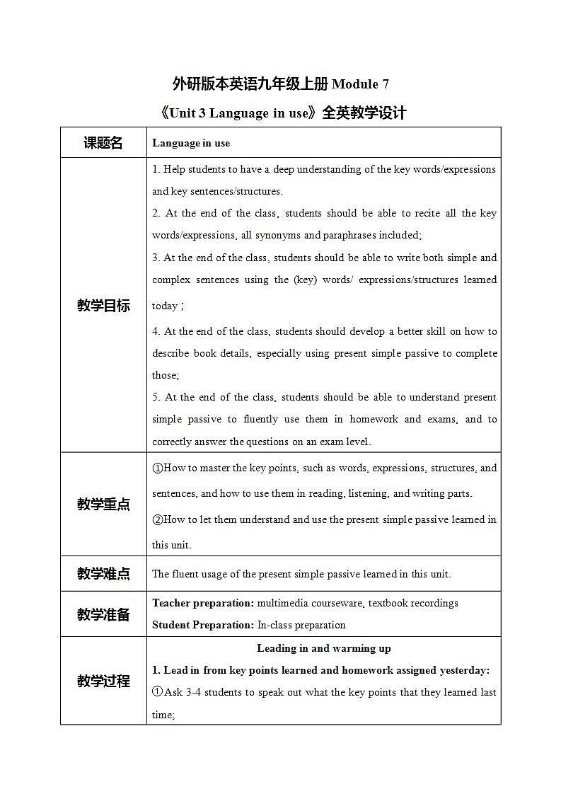 Module 7 Unit 3 Language in use教案第1页