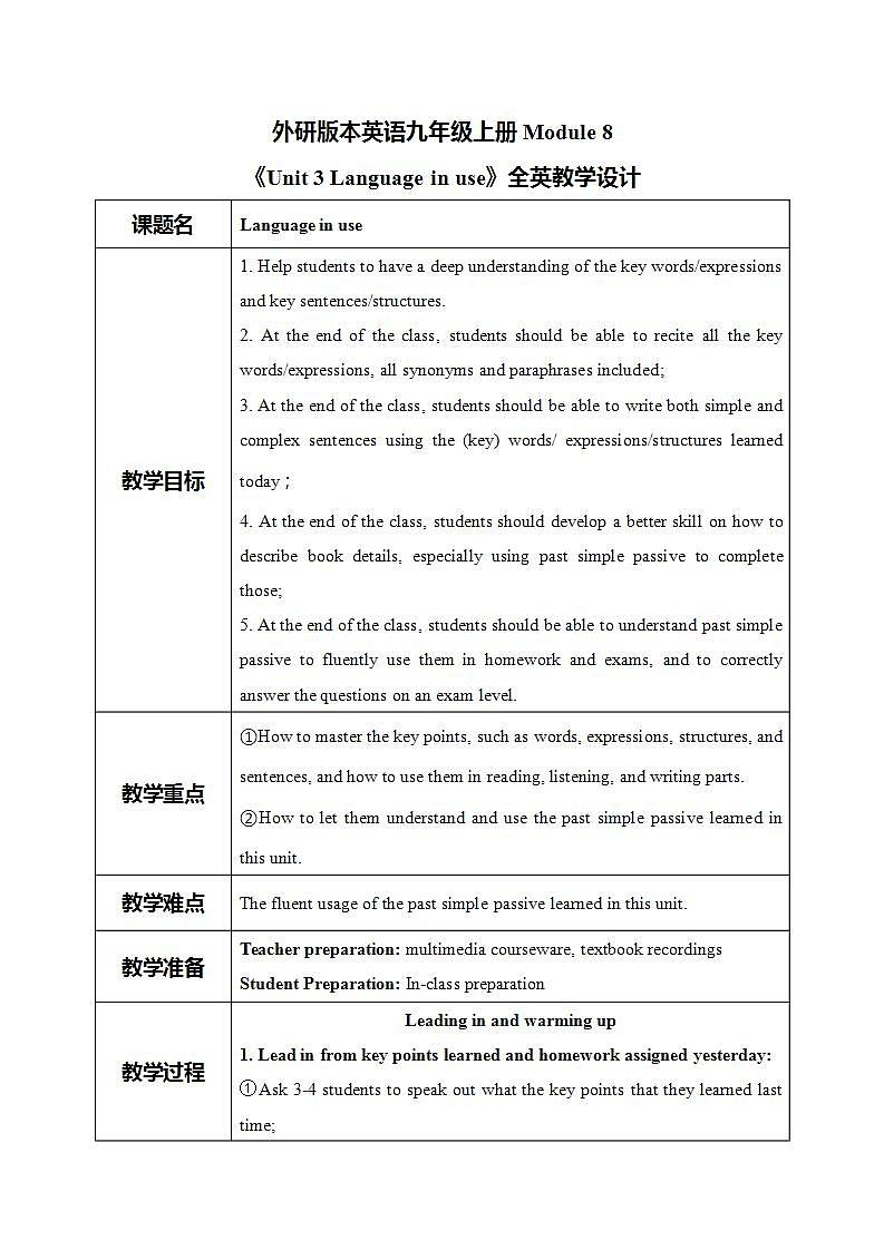 Module 8 Unit 3 Language in use课件PPT+学案01