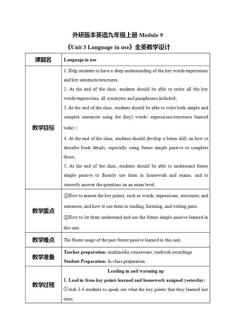 Module 9 Unit 3 Language in use课件PPT+学案01
