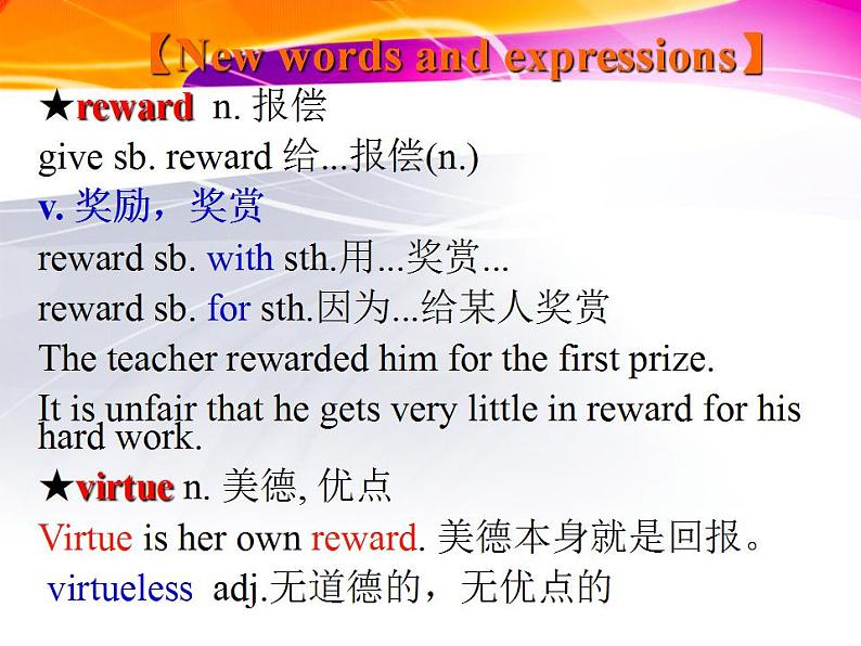 新概念英语第二册课件Lesson51（共37页）第5页