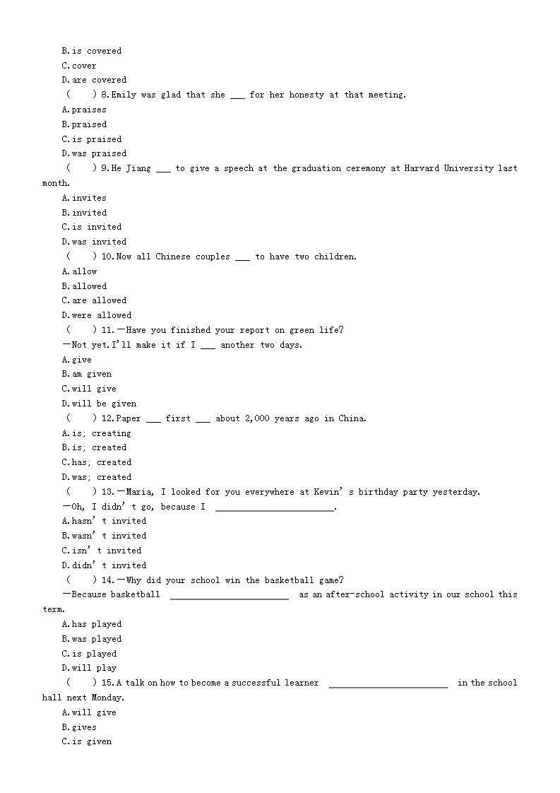 初中英语中考复习被动语态专项练习（附参考答案和被动语态必考知识点）第2页