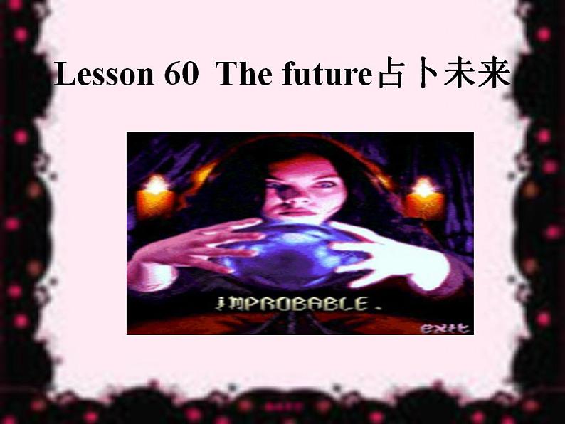 新概念英语第二册课件Lesson60（共19页）第1页