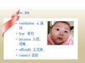 新概念英语第二册课件Lesson64（共11页）